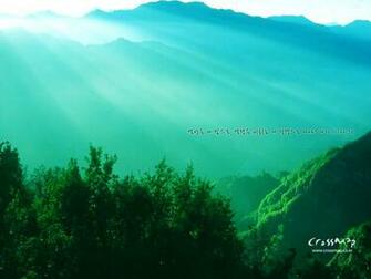 Image Id8987 Christian Wallpaper Bible Verses 04wallp65 Pixel