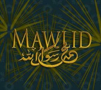 Mawlid Al Nabi Wallpaper For Your Android Phone Apps