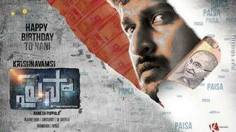 Paisa Telugu Film Wallpaper Cinema Nani Catherine
