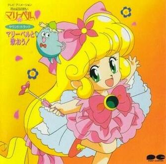 Flower Witch Mary Bell Original Soundtrack