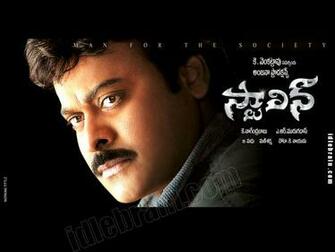 Stalin Telugu Film Wallpaper Cinema Chiranjeevi Trisha