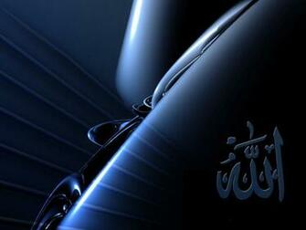 Allah Name Image Pictures Wallpaper Short