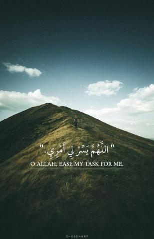 Islam Wallpaper On
