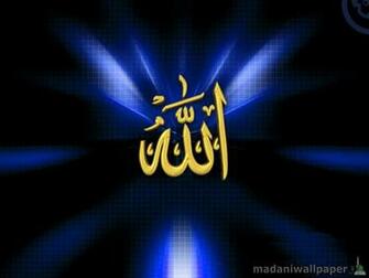 Set Name Of Allah Wallpaper On Your Desktop