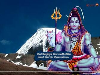 Lord Shiva Wallpaper HD