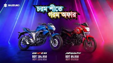 Jahangir Motors Suzuki Savar