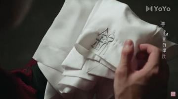 General S Lady Episode What Is Embroidered In The White Cuffs