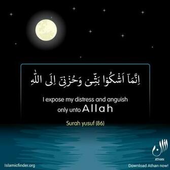 Islamic Gallery For Wallpaper And Photos Islamicfinder