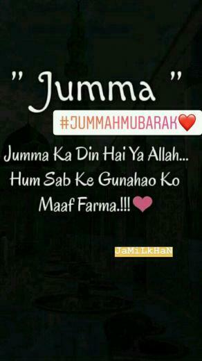 Fiza Minhaj On Pari Jumma Mubarak Quotes