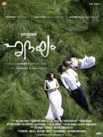 Hridayam First Look Poster Featuring Pranav Mohanlal Kalyani