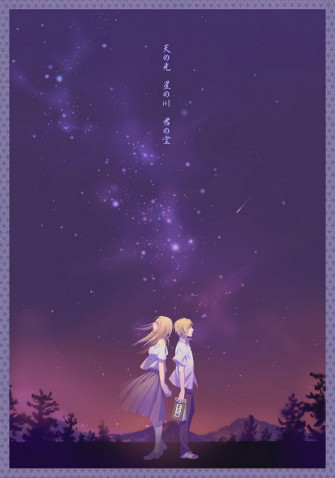 Natsume Reiko Mobile Wallpaper Zerochan Anime Image Board