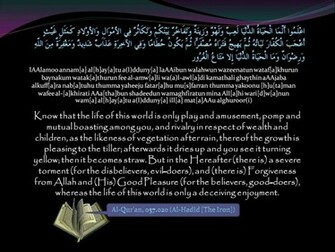 Holy Quran