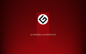 Grammar Nazi Wallpaper