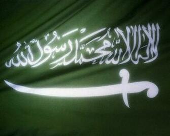 Graafix Wallpaper Flag Of Saudi Arabia
