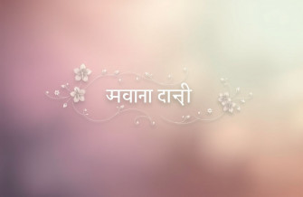 Shayari Hindi Wallpaper