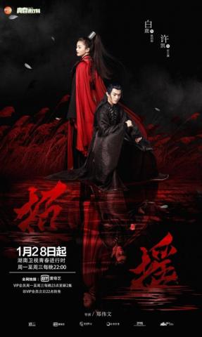 The Legends Mydramalist