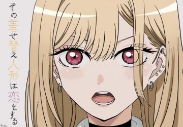 Marin Kitagawa Artwork By Me R Sonobisquedoll