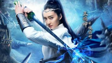 Wallpaper Wang Likun Martial Universe HD Picture Image