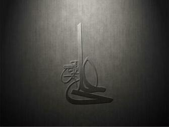 Imam Ali Lion Of Allah Just Feel And Have All The Desired