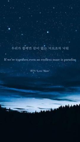 Kimberly On Bts Lyrics Quotes Wallpaper