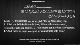 Islamic Quran HD Wallpaper Background Elsetge