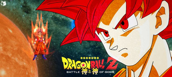 Goku Ssj God Wallpaper
