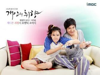 Korean Movie Wallpaper