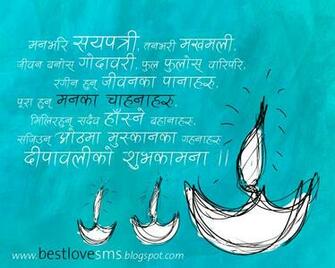Happy Diwali Tihar Messages Wallpaper Greetings