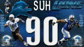 Suh Wallpaper