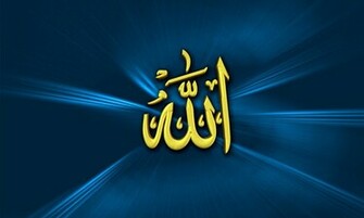 Name Of Allahislamic Allah Wallpaper