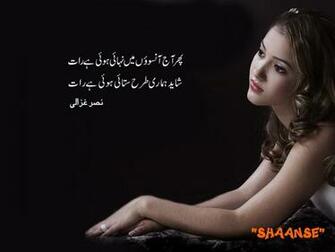 Urdu Poetry Wallpaper Collection Shayari