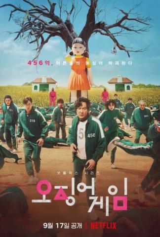 Squid Game Picture Drama Hancinema