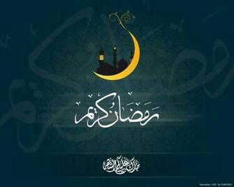 HD Wallpaper Then Feel To Share These Ramadan Mubarak