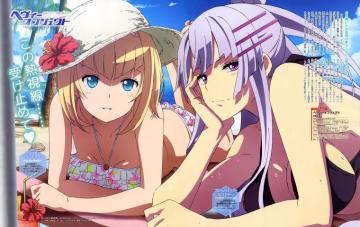 Heavy Object Wallpaper