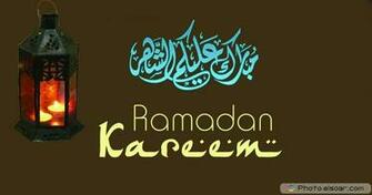 Mubarak Pictures Wallpaper For Social Networking Sites Elsoar