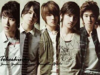 Tvxq Wallpaper