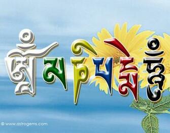 Om Mani Padme Hum Wallpaper