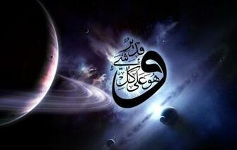 Arabic Calligraphy Wallpaper Android Apps On Google Play