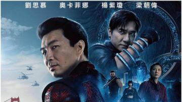 Simu Liu Criticizes Disney Ceo Bob Chapek For Calling Shang Chi An