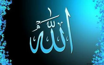 Beautiful Blue Allah Calligraphy Wallpaper And