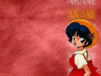 Ranma Wallpaper