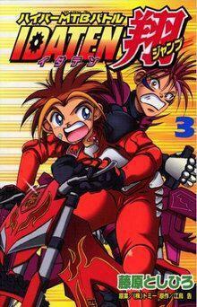 Idaten Jump Fiche Manga Anime Kun