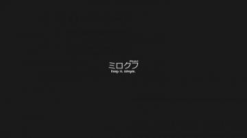 Japanese Word Desktop Wallpaper Top