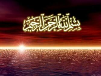 Wallpaper Kaligrafi Bismillah S