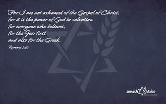 Yeshua Wallpaper