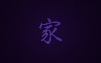 Symbol Chinese Wallpaper Wallpoper