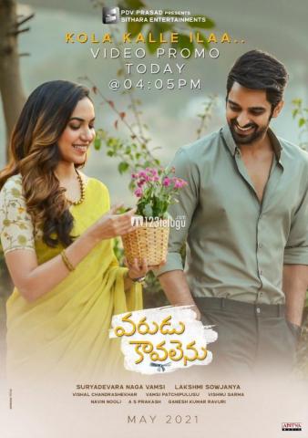 Varudu Kaavalenu Naga Shaurya Ritu Varma