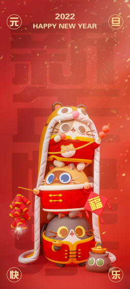 Video Game Cat Condo Phone HD Wallpaper