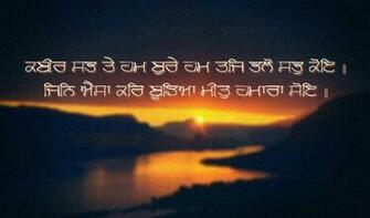 Sikh Updates And Religious Pictures Wallpaper