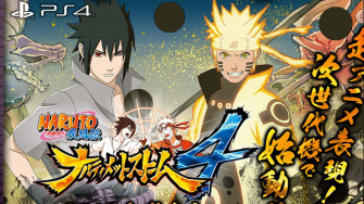 Ps4 Naruto Wallpaper